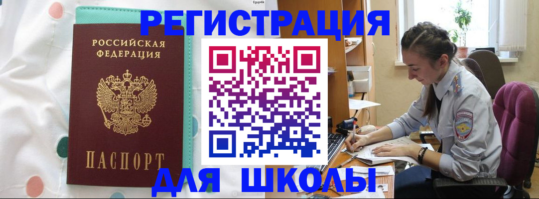 миграционный учет в Всеволожске