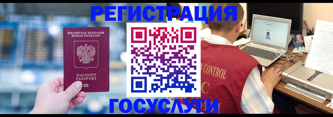 прописка ребенка в Всеволожске