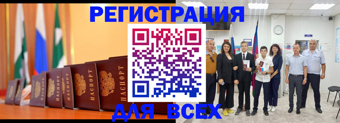 временная регистрация госуслуги в Всеволожске
